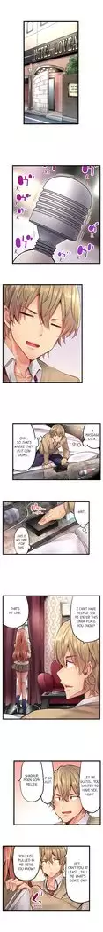 1 Piston de Bareru Uso ~Jishou Bitch wa Ubu ni Nureru~ | Busted in One Thrust Ch. 1 - 18
