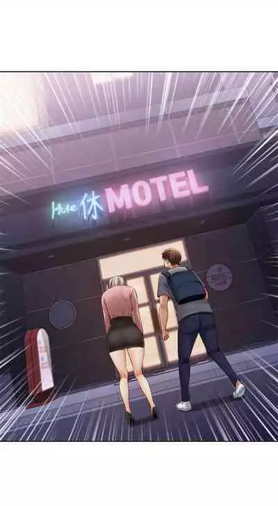 [週四] [嫌疑犯H & 金Zetta] 寄宿日記 1-21 官方中文（連載中）