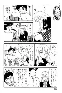 [Arimura Shinobu] Sprite Vol. 3