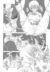 (C67) [Studio Wallaby (Seishinja)] DOKI!! to shita? (Ichigo 100%)