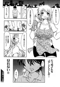 COMIC XO 2007-10 Vol. 17