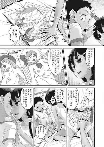 COMIC HOTMILK 2022-04