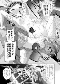 COMIC LO 2018-04 [Digital]