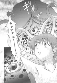 (Tora Matsuri 2010) [Je T'aime (Mutsuki Lime)] Miete kita Kabe to Labyrinth (Gakkou no Kaidan)