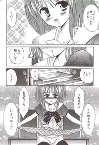 Manga Bangaichi 2009-10