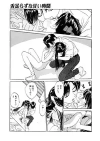 [Anthology] LQ -Little Queen- Vol. 8 [Digital]