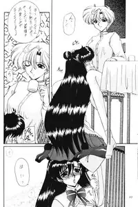 [Fukumaden (Ohkami Tomoyuki)] Rai-Kou (Sailor Moon)