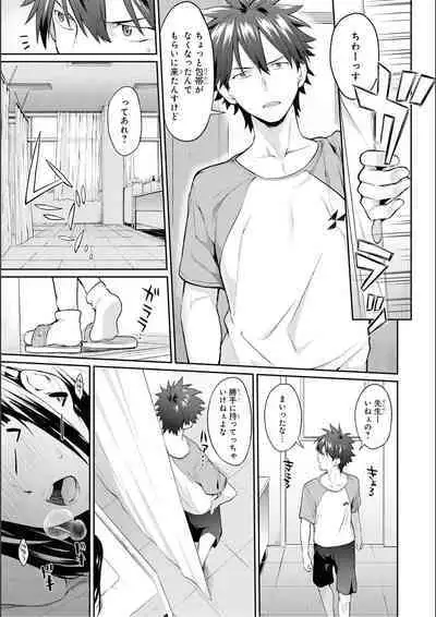 No Bra na Onnanoko wa Suki desu ka? Anthology Comic 2 - Do you love NO BRASSIERE girls? anthology comic