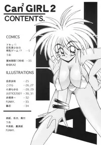 (C61) [Akuma no Ehon Hakushu Dan (Uo)] Can2GIRL 2 (Lord of Lords Ryu Knight)