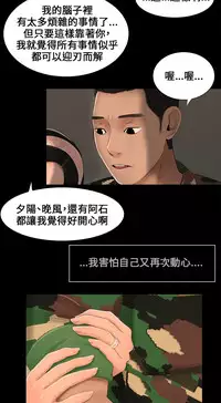 Three sisters 三姐妹ch.1-6 (chinese)