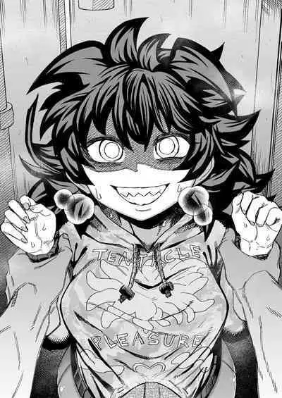 Yabaiko ni Osowareru