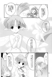 [わくわく動物園] Haraboko bon