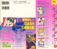 [Anthology] Little Pierce Vol.07