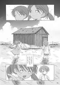 [FuniFuniFesta! (Lazy8)] Ceremony 1 - The Remnant of Crawling Chaos [Digital]