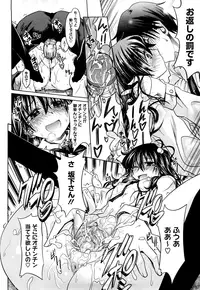 [Makinosaka Shinichi] Pure Girl [Decensored]