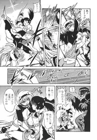 [Fuku-ryu]Fetish Garden