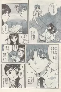 Comic Doki! Special 2007-10