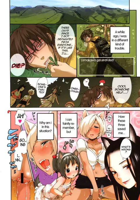 Inumimi Zukan ~Erocyclopedia of Doggy Style~