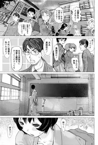 COMIC Masyo 2016-06
