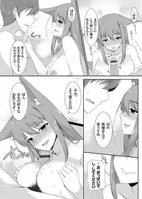 COMIC Grape Vol. 26 [Digital]