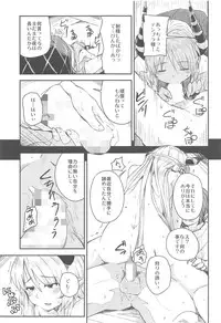 (C91) [Momokan (Momo Inu)] TNPR Tree of Savior Funbook (Tree of Savior)