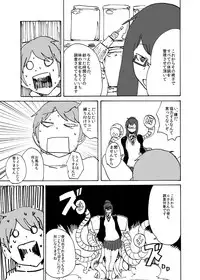 [Setouchi Pharm (Setouchi)] Haru no MonQue Hon (Monster Girl Quest!)