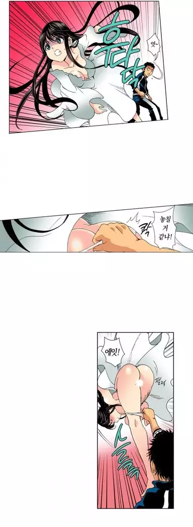 The Gender Maiden Ghost! Ch.1-5