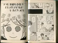 [牧村みき] BONDAGE WARS