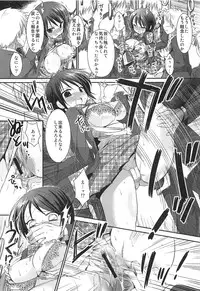 (COMITIA99) [Nagiyamasugi (Nagiyama)] Joshikousei Shuudan Chikan Densha