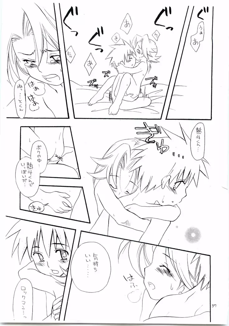 Kokusan Mutenka Netsurokubon