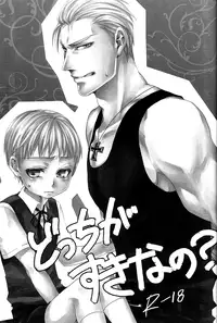 [Caramellize! (Yuzuru)] Dochi ga Suki Na No? | Which Would You Prefer? (Axis Powers Hetalia) [English]