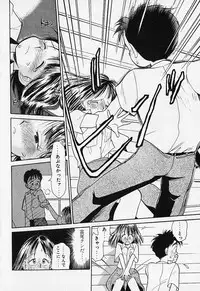 [Youkihi] Shinsou Shinri