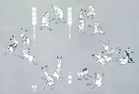 [Nishi Iori] Seifuku Giga