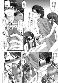 [Harukaze Do-jin] Double Impact