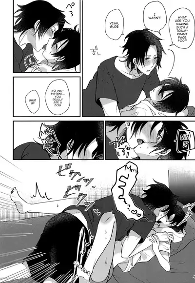 Boku to Onii-chan no Naisho no Orusuban