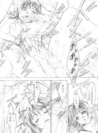 (C56) [Essentia (Fujima Takuya)] Essentia Side 4.0 (To Heart, Final Fantasy VIII)