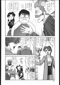 (C68) [Ganso Sonoda Ya (Sonoda Kenichi)] Sono Ken Doujin (Various)