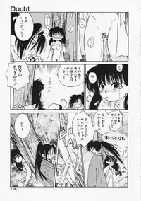 [Amanatsu Makoto] SCREW