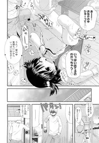 COMIC LO 2012-02 Vol. 95