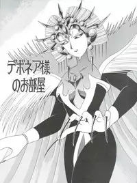 [Cross Fight!! (Gattai Soutou)] Sacrifice Kanzenhan (Magic Knight Rayearth)