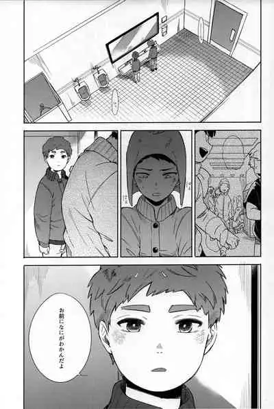 [Katamusubi] So much water so close to home (South Park)