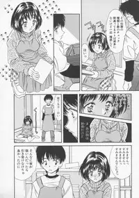 [Rei Kinoshita] Tenen Cosprecco