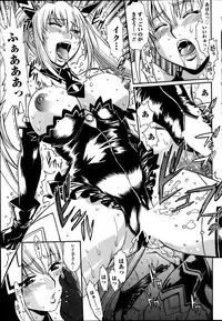 [Manabe Jouji] Dokusai Club Ch.1-12