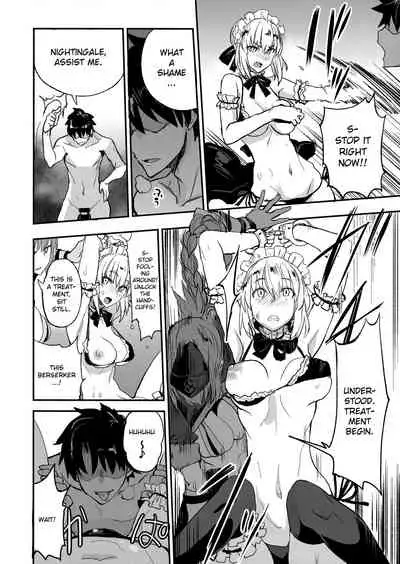 [Majimeya (isao)] FGO no Erohon 1-4 (Fate/Grand Order) [Digital] [English]