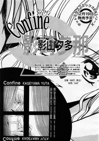 Comic Megastore 2004-01