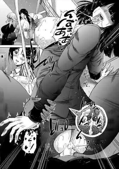 COMIC Mugen Tensei 2023-02