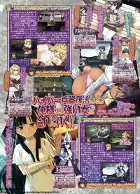 BugBug 2011-09 Vol. 205