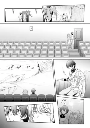 Dengeki Moeoh 2021-08