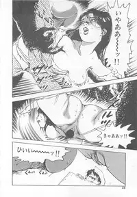 [Ooshima Takeshi] Dr. Maiko