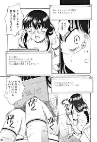 (Further Confusion 2003) [Buzz Buzz (Himenogi Apo)] Kousoku Tsuushin Release Candidate 1